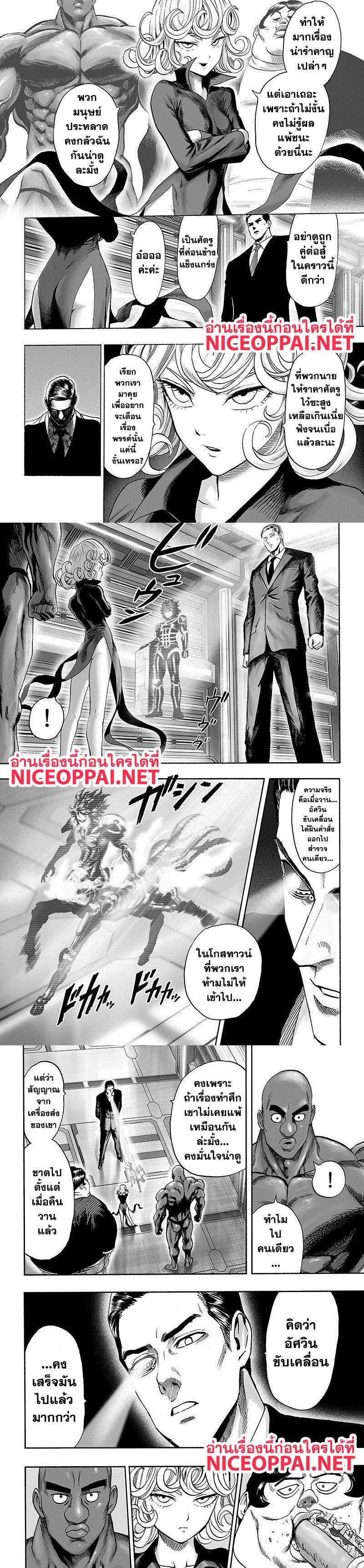 Manga-lc-com อ่านมังงะ อ่านการ์ตูน ออนไลน์ ฟรี One Punch Man ตอนที่ 1 2 3 4 5 6 7 8 9 10 11 12 13 14 ฟรี ไม่มีโฆษณา Manga-lc - อ่าน มังงะ อ่าน การ์ตูน ออนไลน์ อ่านมังงะ ฟรี