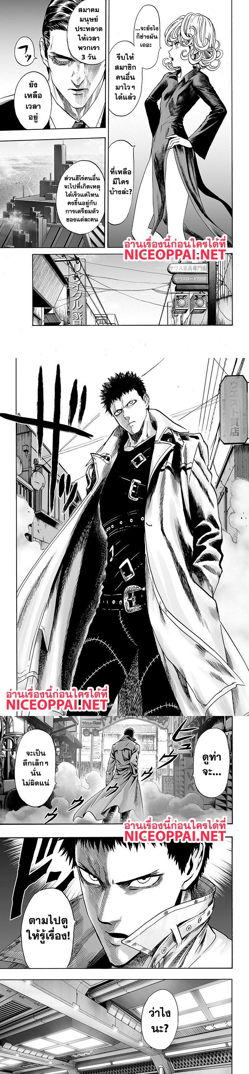 Manga-lc-com อ่านมังงะ อ่านการ์ตูน ออนไลน์ ฟรี One Punch Man ตอนที่ 1 2 3 4 5 6 7 8 9 10 11 12 13 14 ฟรี ไม่มีโฆษณา Manga-lc - อ่าน มังงะ อ่าน การ์ตูน ออนไลน์ อ่านมังงะ ฟรี