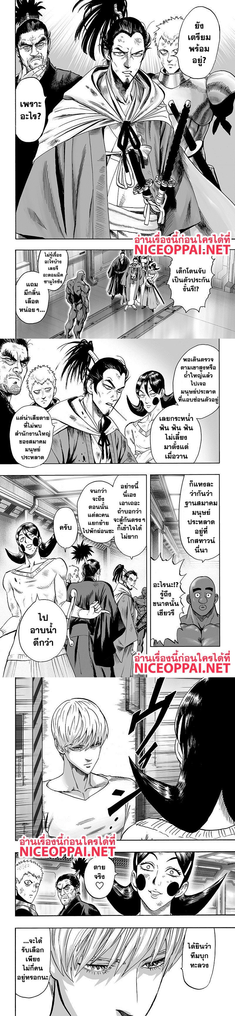Manga-lc-com อ่านมังงะ อ่านการ์ตูน ออนไลน์ ฟรี One Punch Man ตอนที่ 1 2 3 4 5 6 7 8 9 10 11 12 13 14 ฟรี ไม่มีโฆษณา Manga-lc - อ่าน มังงะ อ่าน การ์ตูน ออนไลน์ อ่านมังงะ ฟรี
