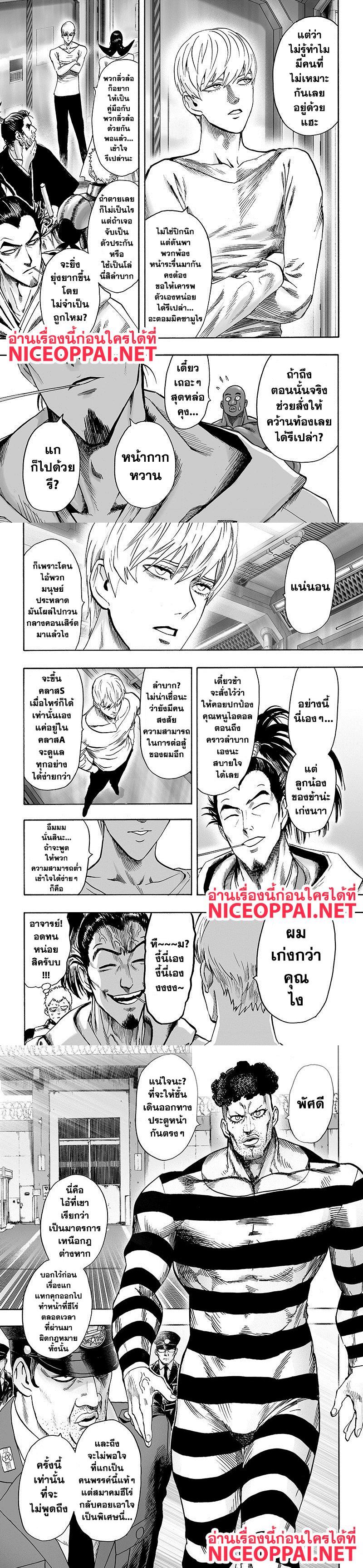 Manga-lc-com อ่านมังงะ อ่านการ์ตูน ออนไลน์ ฟรี One Punch Man ตอนที่ 1 2 3 4 5 6 7 8 9 10 11 12 13 14 ฟรี ไม่มีโฆษณา Manga-lc - อ่าน มังงะ อ่าน การ์ตูน ออนไลน์ อ่านมังงะ ฟรี