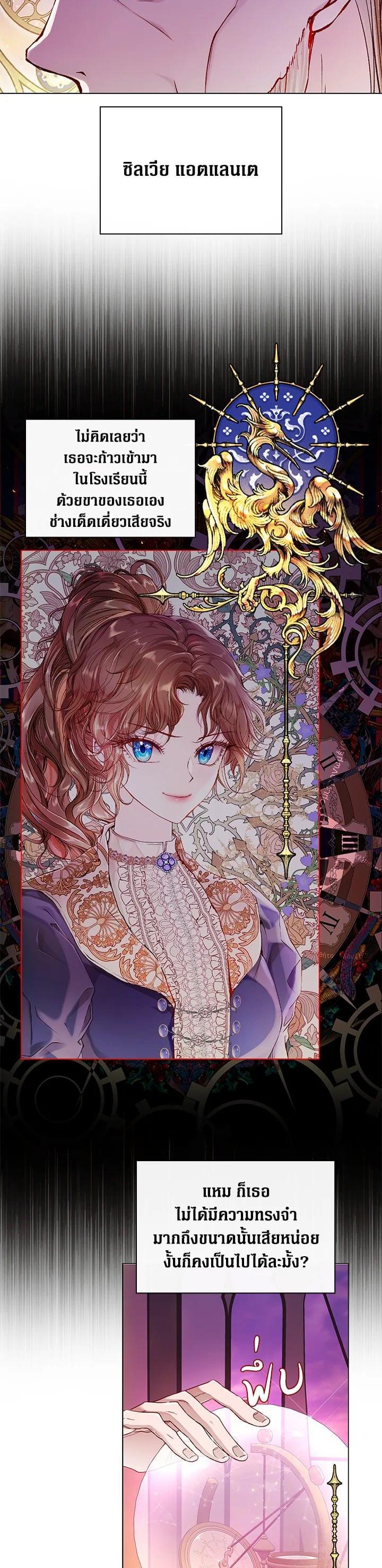 Manga-lc-com อ่านมังงะ อ่านการ์ตูน ออนไลน์ ฟรี I Woke Up as the Ugly Duckling ตอนที่ 1 2 3 4 5 6 7 8 9 10 11 12 13 14 ฟรี ไม่มีโฆษณา Manga-lc - อ่าน มังงะ อ่าน การ์ตูน ออนไลน์ อ่านมังงะ ฟรี