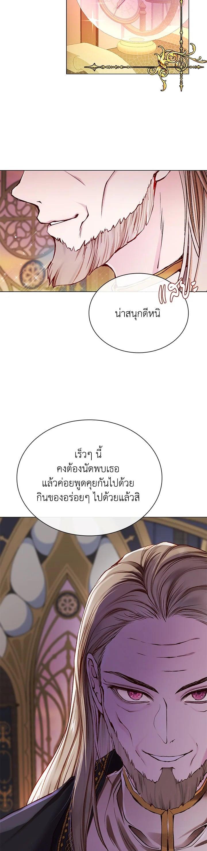 Manga-lc-com อ่านมังงะ อ่านการ์ตูน ออนไลน์ ฟรี I Woke Up as the Ugly Duckling ตอนที่ 1 2 3 4 5 6 7 8 9 10 11 12 13 14 ฟรี ไม่มีโฆษณา Manga-lc - อ่าน มังงะ อ่าน การ์ตูน ออนไลน์ อ่านมังงะ ฟรี