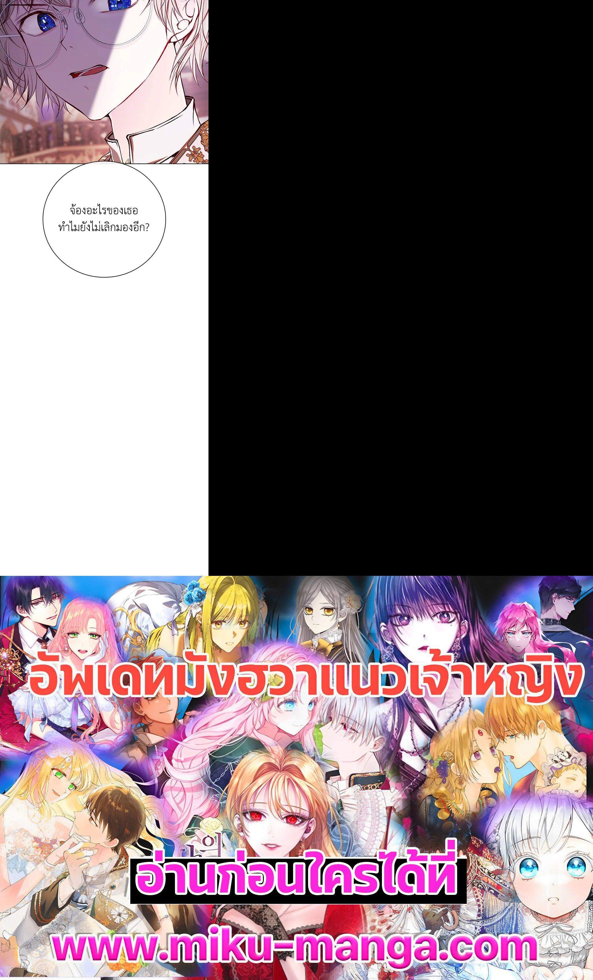 Manga-lc-com อ่านมังงะ อ่านการ์ตูน ออนไลน์ ฟรี I Woke Up as the Ugly Duckling ตอนที่ 1 2 3 4 5 6 7 8 9 10 11 12 13 14 ฟรี ไม่มีโฆษณา Manga-lc - อ่าน มังงะ อ่าน การ์ตูน ออนไลน์ อ่านมังงะ ฟรี