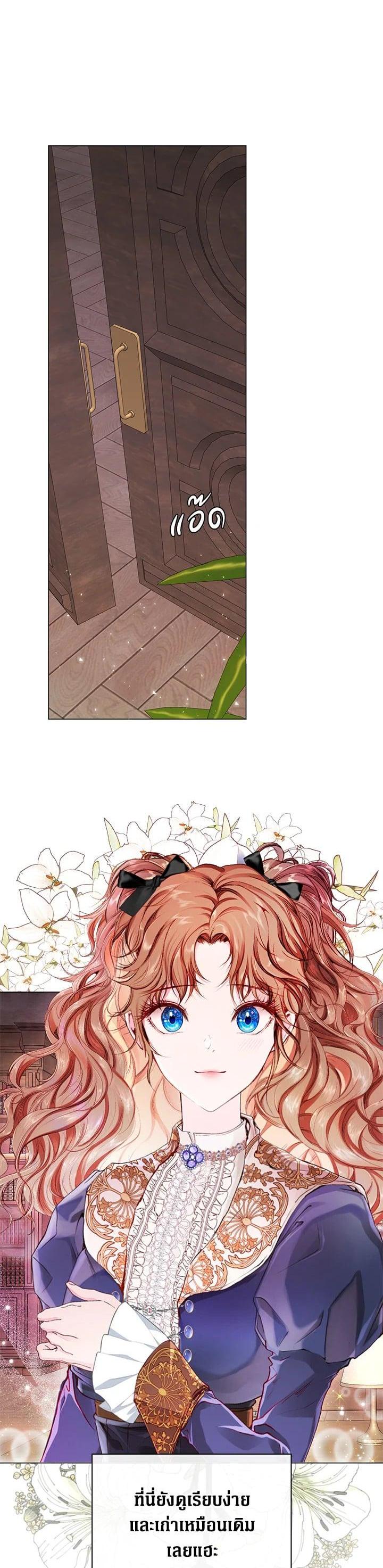 Manga-lc-com อ่านมังงะ อ่านการ์ตูน ออนไลน์ ฟรี I Woke Up as the Ugly Duckling ตอนที่ 1 2 3 4 5 6 7 8 9 10 11 12 13 14 ฟรี ไม่มีโฆษณา Manga-lc - อ่าน มังงะ อ่าน การ์ตูน ออนไลน์ อ่านมังงะ ฟรี