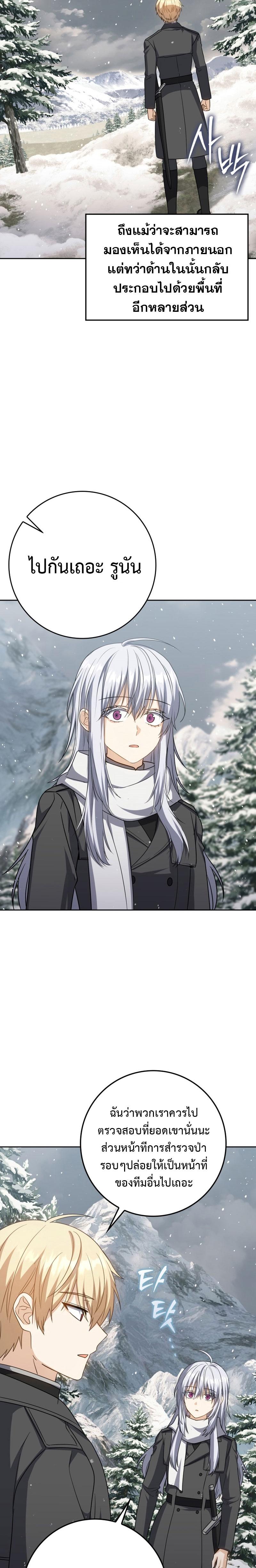 Manga-lc-com อ่านมังงะ อ่านการ์ตูน ออนไลน์ ฟรี The Reincarnated Assassin is a Genius Swordsman ตอนที่ 1 2 3 4 5 6 7 8 9 10 11 12 13 14 ฟรี ไม่มีโฆษณา Manga-lc - อ่าน มังงะ อ่าน การ์ตูน ออนไลน์ อ่านมังงะ ฟรี