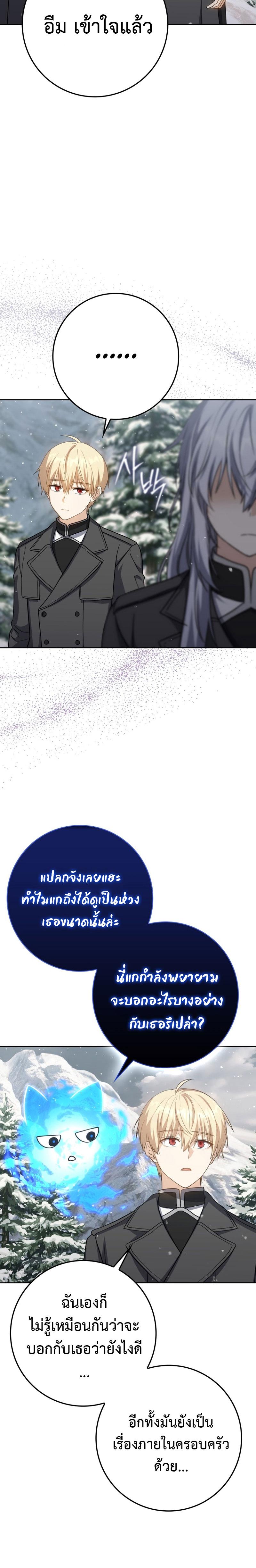 Manga-lc-com อ่านมังงะ อ่านการ์ตูน ออนไลน์ ฟรี The Reincarnated Assassin is a Genius Swordsman ตอนที่ 1 2 3 4 5 6 7 8 9 10 11 12 13 14 ฟรี ไม่มีโฆษณา Manga-lc - อ่าน มังงะ อ่าน การ์ตูน ออนไลน์ อ่านมังงะ ฟรี