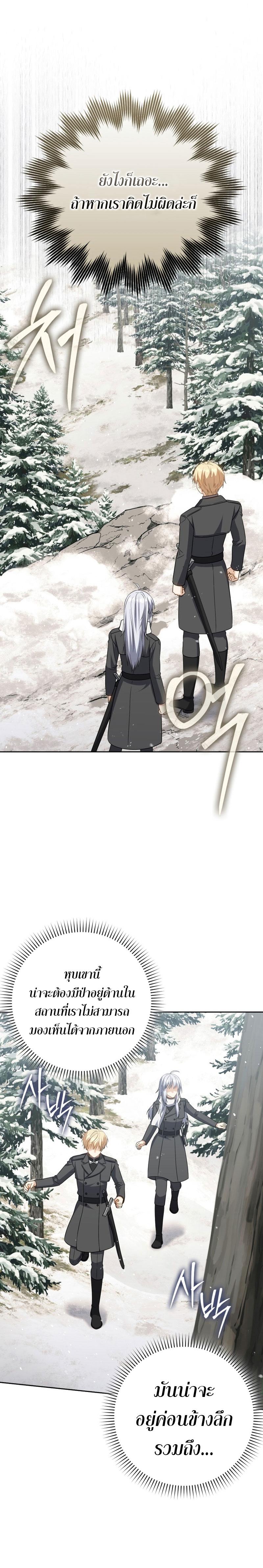 Manga-lc-com อ่านมังงะ อ่านการ์ตูน ออนไลน์ ฟรี The Reincarnated Assassin is a Genius Swordsman ตอนที่ 1 2 3 4 5 6 7 8 9 10 11 12 13 14 ฟรี ไม่มีโฆษณา Manga-lc - อ่าน มังงะ อ่าน การ์ตูน ออนไลน์ อ่านมังงะ ฟรี
