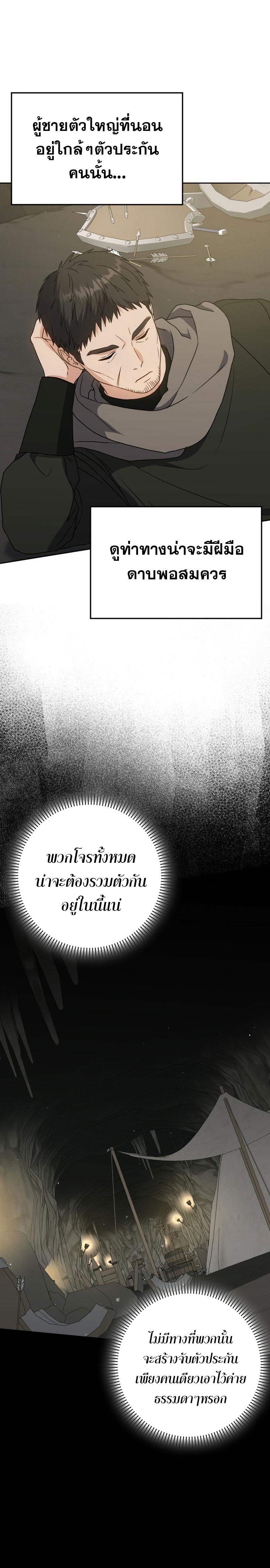 Manga-lc-com อ่านมังงะ อ่านการ์ตูน ออนไลน์ ฟรี The Reincarnated Assassin is a Genius Swordsman ตอนที่ 1 2 3 4 5 6 7 8 9 10 11 12 13 14 ฟรี ไม่มีโฆษณา Manga-lc - อ่าน มังงะ อ่าน การ์ตูน ออนไลน์ อ่านมังงะ ฟรี