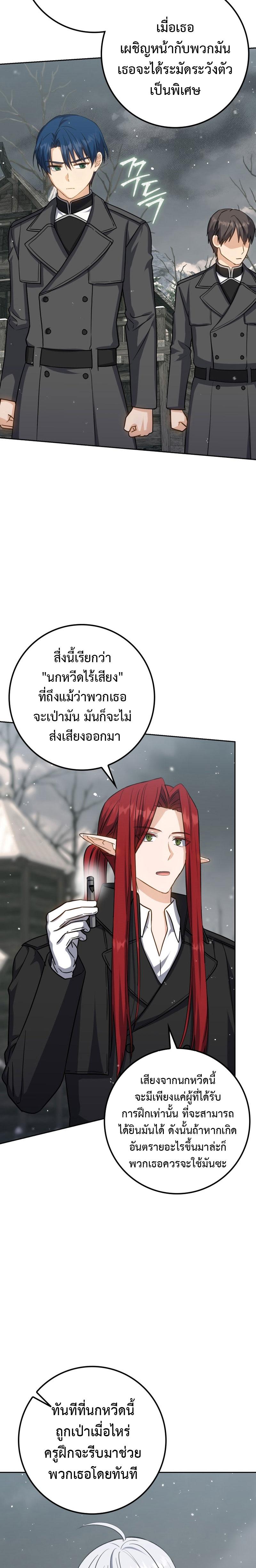 Manga-lc-com อ่านมังงะ อ่านการ์ตูน ออนไลน์ ฟรี The Reincarnated Assassin is a Genius Swordsman ตอนที่ 1 2 3 4 5 6 7 8 9 10 11 12 13 14 ฟรี ไม่มีโฆษณา Manga-lc - อ่าน มังงะ อ่าน การ์ตูน ออนไลน์ อ่านมังงะ ฟรี