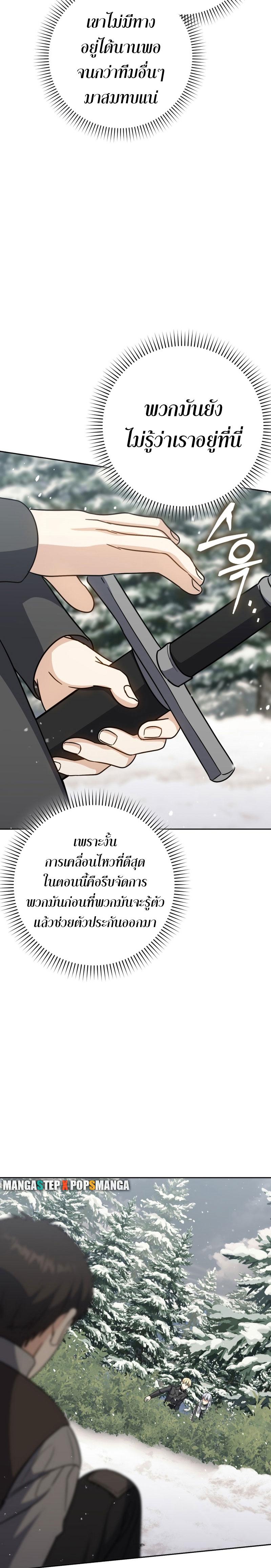 Manga-lc-com อ่านมังงะ อ่านการ์ตูน ออนไลน์ ฟรี The Reincarnated Assassin is a Genius Swordsman ตอนที่ 1 2 3 4 5 6 7 8 9 10 11 12 13 14 ฟรี ไม่มีโฆษณา Manga-lc - อ่าน มังงะ อ่าน การ์ตูน ออนไลน์ อ่านมังงะ ฟรี