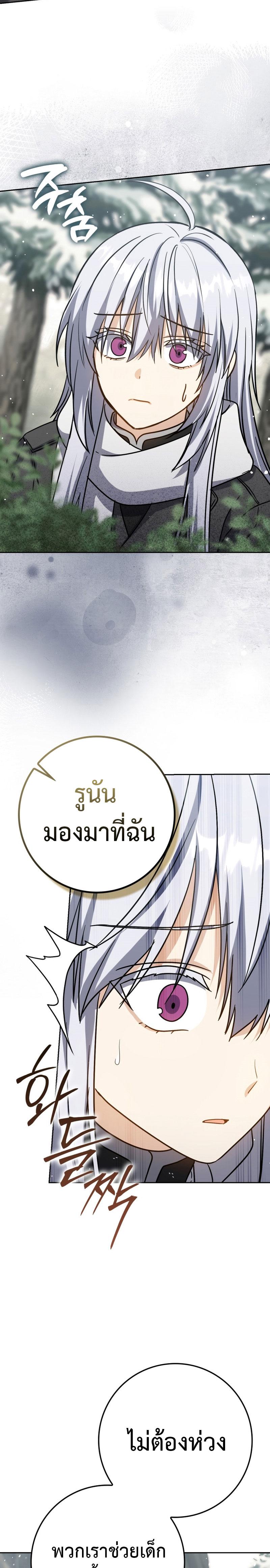 Manga-lc-com อ่านมังงะ อ่านการ์ตูน ออนไลน์ ฟรี The Reincarnated Assassin is a Genius Swordsman ตอนที่ 1 2 3 4 5 6 7 8 9 10 11 12 13 14 ฟรี ไม่มีโฆษณา Manga-lc - อ่าน มังงะ อ่าน การ์ตูน ออนไลน์ อ่านมังงะ ฟรี