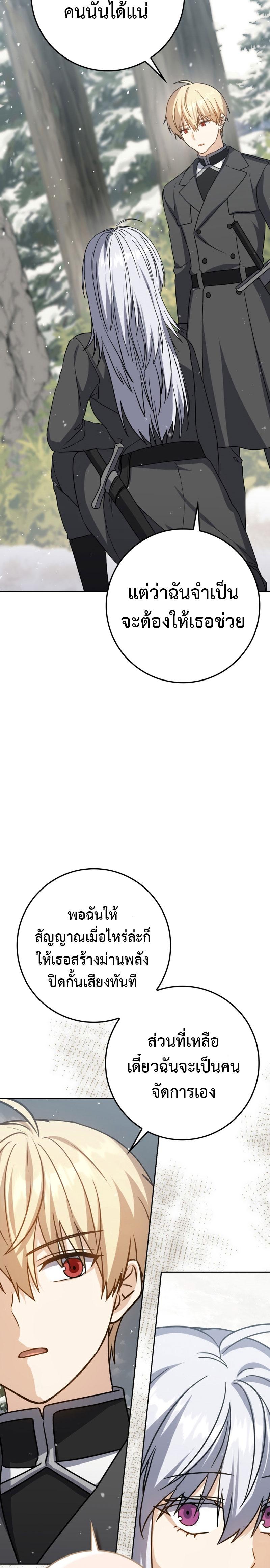 Manga-lc-com อ่านมังงะ อ่านการ์ตูน ออนไลน์ ฟรี The Reincarnated Assassin is a Genius Swordsman ตอนที่ 1 2 3 4 5 6 7 8 9 10 11 12 13 14 ฟรี ไม่มีโฆษณา Manga-lc - อ่าน มังงะ อ่าน การ์ตูน ออนไลน์ อ่านมังงะ ฟรี