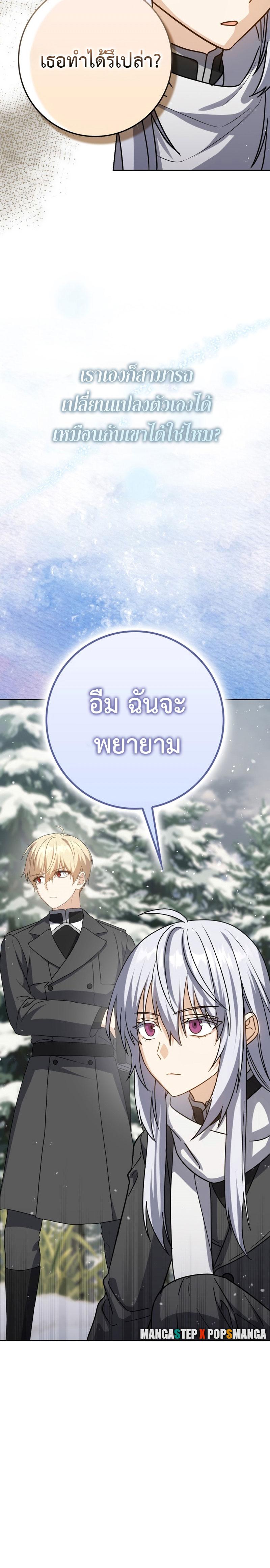 Manga-lc-com อ่านมังงะ อ่านการ์ตูน ออนไลน์ ฟรี The Reincarnated Assassin is a Genius Swordsman ตอนที่ 1 2 3 4 5 6 7 8 9 10 11 12 13 14 ฟรี ไม่มีโฆษณา Manga-lc - อ่าน มังงะ อ่าน การ์ตูน ออนไลน์ อ่านมังงะ ฟรี