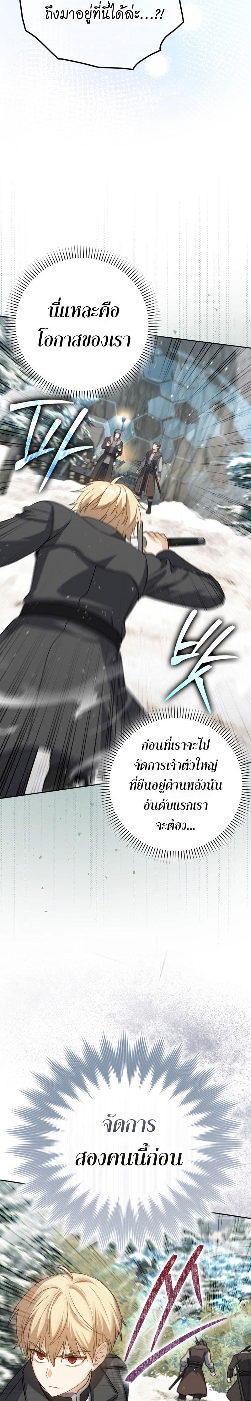Manga-lc-com อ่านมังงะ อ่านการ์ตูน ออนไลน์ ฟรี The Reincarnated Assassin is a Genius Swordsman ตอนที่ 1 2 3 4 5 6 7 8 9 10 11 12 13 14 ฟรี ไม่มีโฆษณา Manga-lc - อ่าน มังงะ อ่าน การ์ตูน ออนไลน์ อ่านมังงะ ฟรี