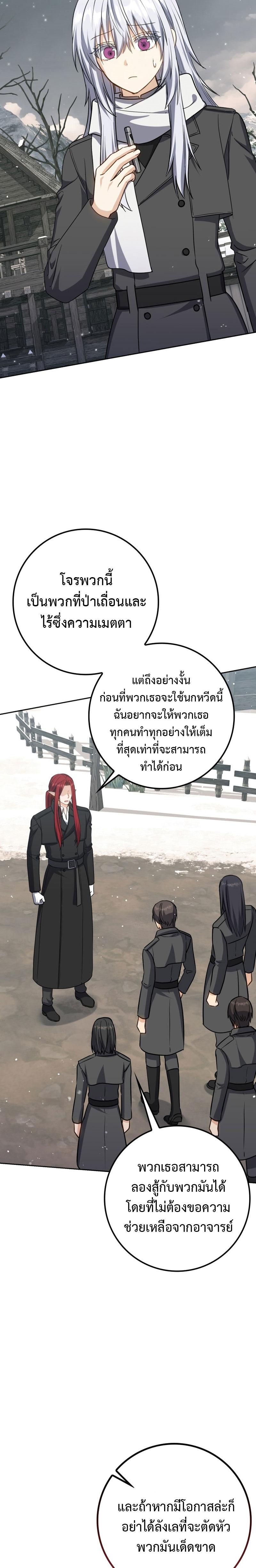 Manga-lc-com อ่านมังงะ อ่านการ์ตูน ออนไลน์ ฟรี The Reincarnated Assassin is a Genius Swordsman ตอนที่ 1 2 3 4 5 6 7 8 9 10 11 12 13 14 ฟรี ไม่มีโฆษณา Manga-lc - อ่าน มังงะ อ่าน การ์ตูน ออนไลน์ อ่านมังงะ ฟรี