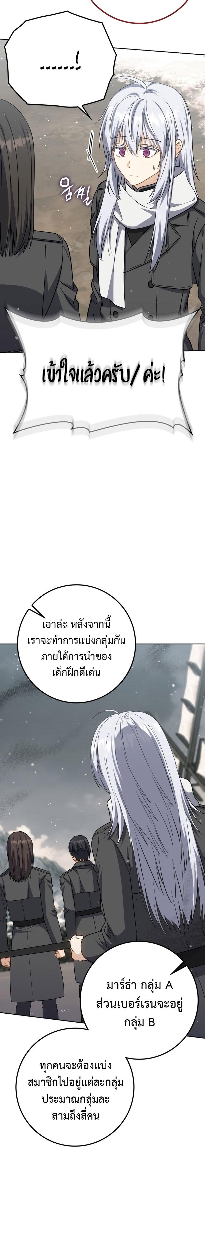 Manga-lc-com อ่านมังงะ อ่านการ์ตูน ออนไลน์ ฟรี The Reincarnated Assassin is a Genius Swordsman ตอนที่ 1 2 3 4 5 6 7 8 9 10 11 12 13 14 ฟรี ไม่มีโฆษณา Manga-lc - อ่าน มังงะ อ่าน การ์ตูน ออนไลน์ อ่านมังงะ ฟรี