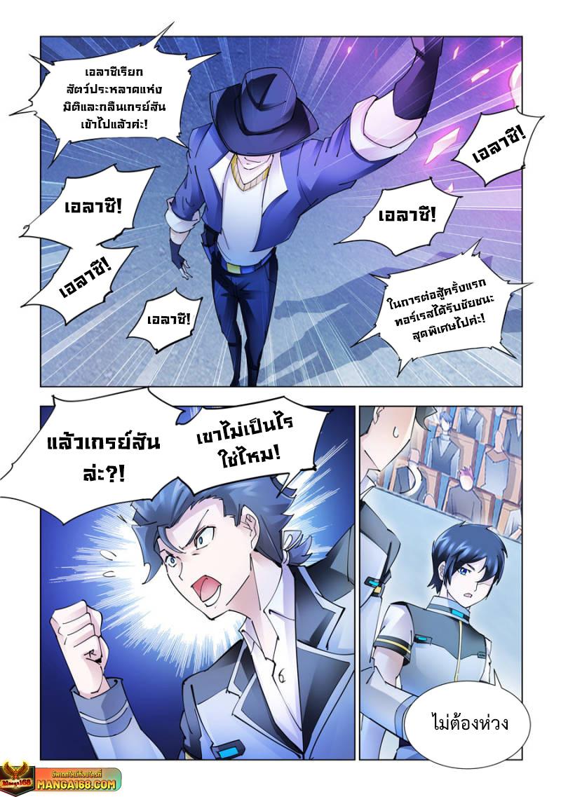 Manga-lc-com อ่านมังงะ อ่านการ์ตูน ออนไลน์ ฟรี Battle Frenzy ตอนที่ 1 2 3 4 5 6 7 8 9 10 11 12 13 14 ฟรี ไม่มีโฆษณา Manga-lc - อ่าน มังงะ อ่าน การ์ตูน ออนไลน์ อ่านมังงะ ฟรี