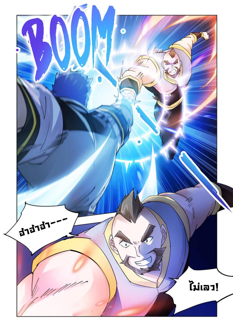 Manga-lc-com อ่านมังงะ อ่านการ์ตูน ออนไลน์ ฟรี Battle Frenzy ตอนที่ 1 2 3 4 5 6 7 8 9 10 11 12 13 14 ฟรี ไม่มีโฆษณา Manga-lc - อ่าน มังงะ อ่าน การ์ตูน ออนไลน์ อ่านมังงะ ฟรี