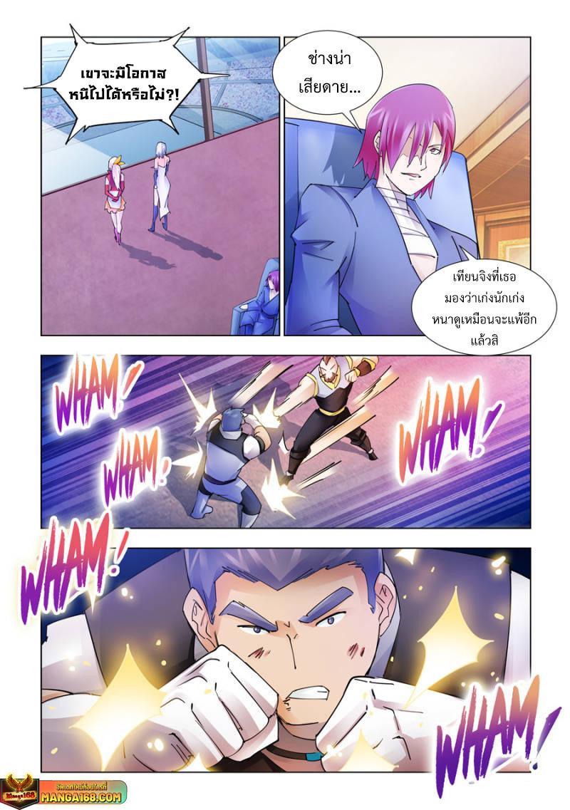 Manga-lc-com อ่านมังงะ อ่านการ์ตูน ออนไลน์ ฟรี Battle Frenzy ตอนที่ 1 2 3 4 5 6 7 8 9 10 11 12 13 14 ฟรี ไม่มีโฆษณา Manga-lc - อ่าน มังงะ อ่าน การ์ตูน ออนไลน์ อ่านมังงะ ฟรี