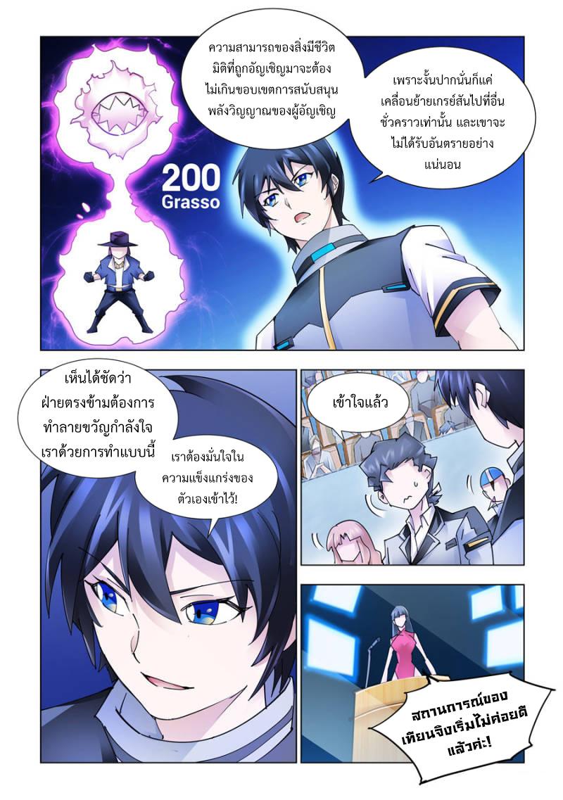 Manga-lc-com อ่านมังงะ อ่านการ์ตูน ออนไลน์ ฟรี Battle Frenzy ตอนที่ 1 2 3 4 5 6 7 8 9 10 11 12 13 14 ฟรี ไม่มีโฆษณา Manga-lc - อ่าน มังงะ อ่าน การ์ตูน ออนไลน์ อ่านมังงะ ฟรี