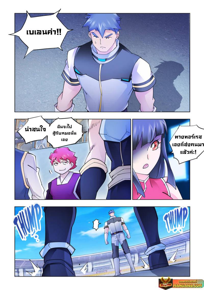 Manga-lc-com อ่านมังงะ อ่านการ์ตูน ออนไลน์ ฟรี Battle Frenzy ตอนที่ 1 2 3 4 5 6 7 8 9 10 11 12 13 14 ฟรี ไม่มีโฆษณา Manga-lc - อ่าน มังงะ อ่าน การ์ตูน ออนไลน์ อ่านมังงะ ฟรี