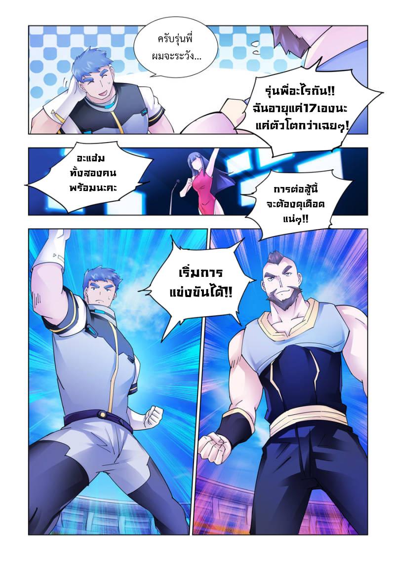 Manga-lc-com อ่านมังงะ อ่านการ์ตูน ออนไลน์ ฟรี Battle Frenzy ตอนที่ 1 2 3 4 5 6 7 8 9 10 11 12 13 14 ฟรี ไม่มีโฆษณา Manga-lc - อ่าน มังงะ อ่าน การ์ตูน ออนไลน์ อ่านมังงะ ฟรี
