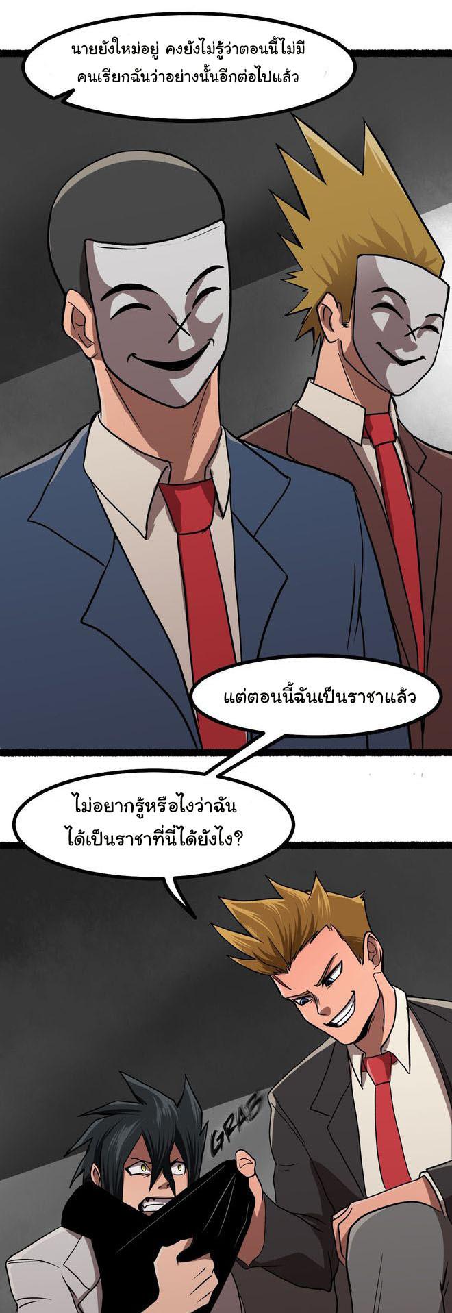Manga-lc-com อ่านมังงะ อ่านการ์ตูน ออนไลน์ ฟรี Bandit King ตอนที่ 1 2 3 4 5 6 7 8 9 10 11 12 13 14 ฟรี ไม่มีโฆษณา Manga-lc - อ่าน มังงะ อ่าน การ์ตูน ออนไลน์ อ่านมังงะ ฟรี