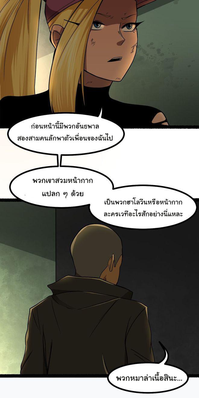 Manga-lc-com อ่านมังงะ อ่านการ์ตูน ออนไลน์ ฟรี Bandit King ตอนที่ 1 2 3 4 5 6 7 8 9 10 11 12 13 14 ฟรี ไม่มีโฆษณา Manga-lc - อ่าน มังงะ อ่าน การ์ตูน ออนไลน์ อ่านมังงะ ฟรี