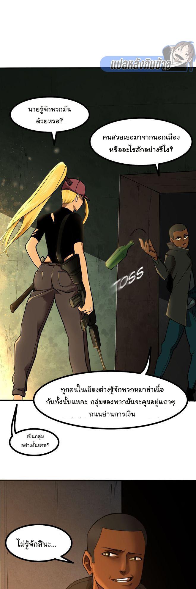 Manga-lc-com อ่านมังงะ อ่านการ์ตูน ออนไลน์ ฟรี Bandit King ตอนที่ 1 2 3 4 5 6 7 8 9 10 11 12 13 14 ฟรี ไม่มีโฆษณา Manga-lc - อ่าน มังงะ อ่าน การ์ตูน ออนไลน์ อ่านมังงะ ฟรี