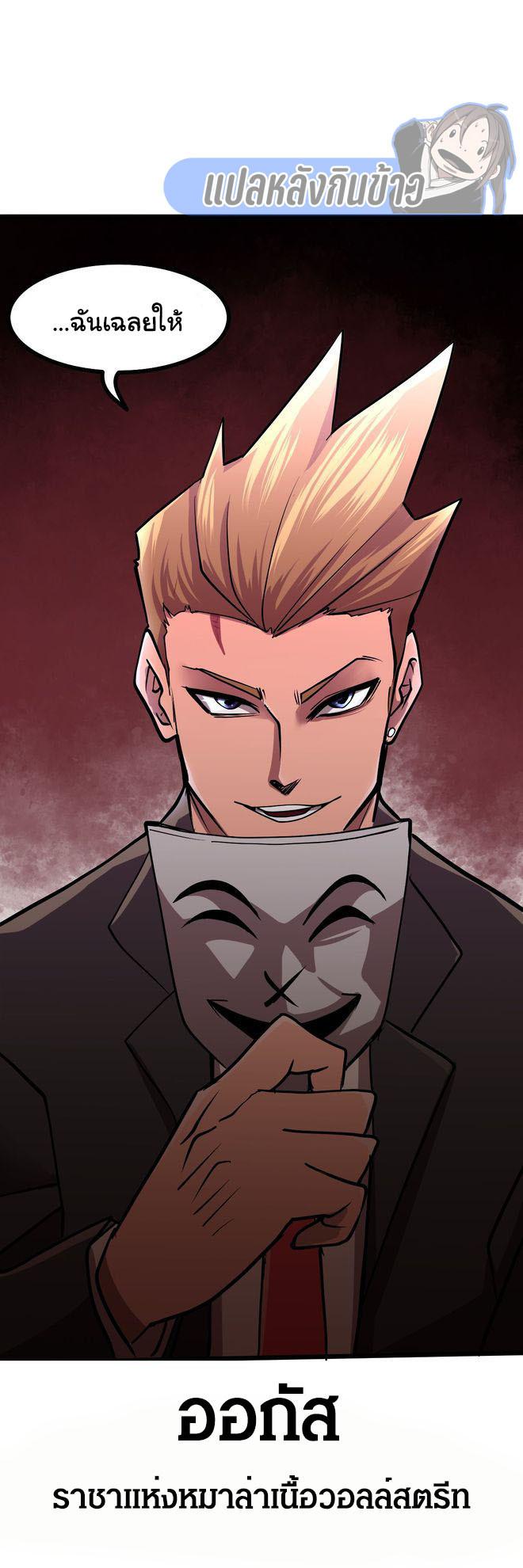 Manga-lc-com อ่านมังงะ อ่านการ์ตูน ออนไลน์ ฟรี Bandit King ตอนที่ 1 2 3 4 5 6 7 8 9 10 11 12 13 14 ฟรี ไม่มีโฆษณา Manga-lc - อ่าน มังงะ อ่าน การ์ตูน ออนไลน์ อ่านมังงะ ฟรี