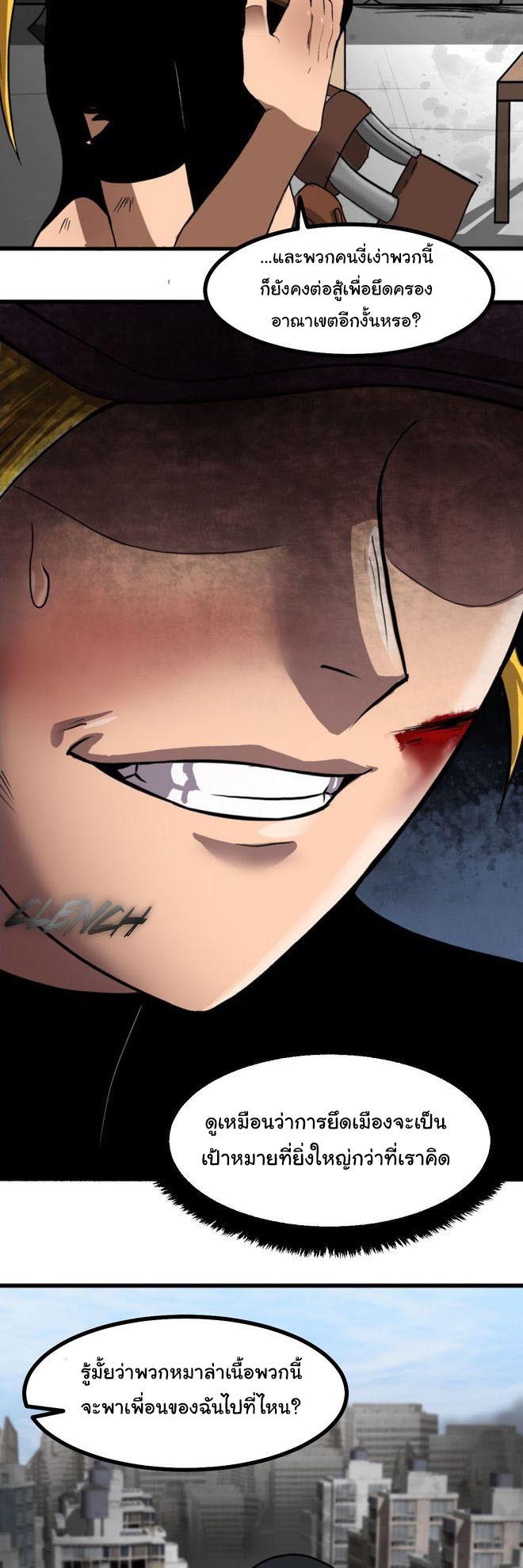 Manga-lc-com อ่านมังงะ อ่านการ์ตูน ออนไลน์ ฟรี Bandit King ตอนที่ 1 2 3 4 5 6 7 8 9 10 11 12 13 14 ฟรี ไม่มีโฆษณา Manga-lc - อ่าน มังงะ อ่าน การ์ตูน ออนไลน์ อ่านมังงะ ฟรี