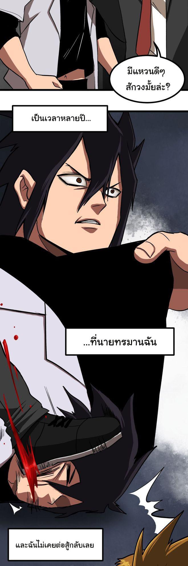 Manga-lc-com อ่านมังงะ อ่านการ์ตูน ออนไลน์ ฟรี Bandit King ตอนที่ 1 2 3 4 5 6 7 8 9 10 11 12 13 14 ฟรี ไม่มีโฆษณา Manga-lc - อ่าน มังงะ อ่าน การ์ตูน ออนไลน์ อ่านมังงะ ฟรี