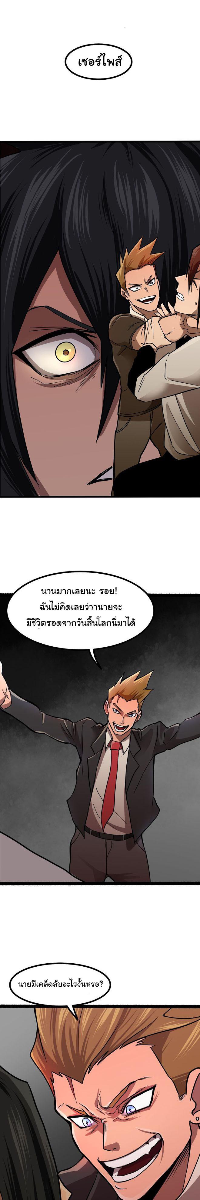 Manga-lc-com อ่านมังงะ อ่านการ์ตูน ออนไลน์ ฟรี Bandit King ตอนที่ 1 2 3 4 5 6 7 8 9 10 11 12 13 14 ฟรี ไม่มีโฆษณา Manga-lc - อ่าน มังงะ อ่าน การ์ตูน ออนไลน์ อ่านมังงะ ฟรี