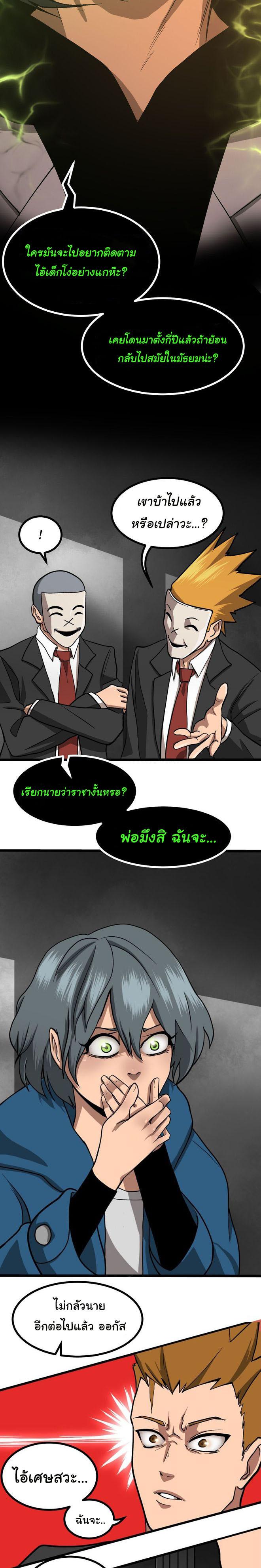 Manga-lc-com อ่านมังงะ อ่านการ์ตูน ออนไลน์ ฟรี Bandit King ตอนที่ 1 2 3 4 5 6 7 8 9 10 11 12 13 14 ฟรี ไม่มีโฆษณา Manga-lc - อ่าน มังงะ อ่าน การ์ตูน ออนไลน์ อ่านมังงะ ฟรี