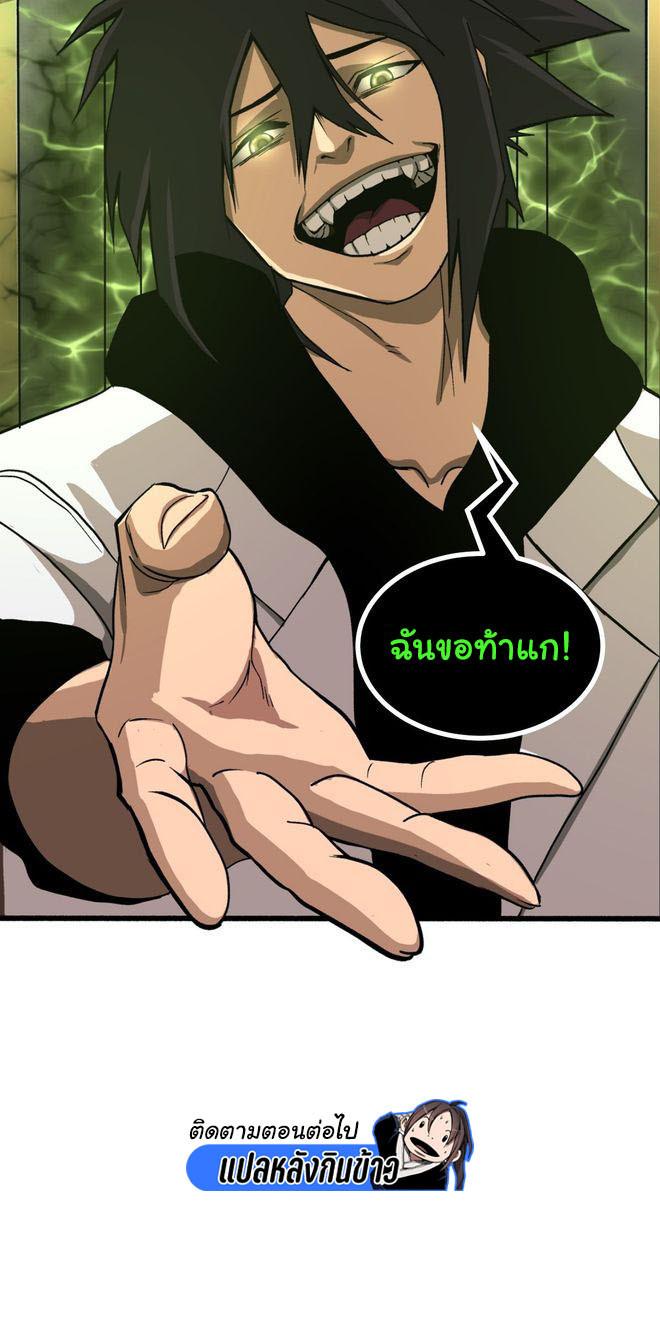 Manga-lc-com อ่านมังงะ อ่านการ์ตูน ออนไลน์ ฟรี Bandit King ตอนที่ 1 2 3 4 5 6 7 8 9 10 11 12 13 14 ฟรี ไม่มีโฆษณา Manga-lc - อ่าน มังงะ อ่าน การ์ตูน ออนไลน์ อ่านมังงะ ฟรี