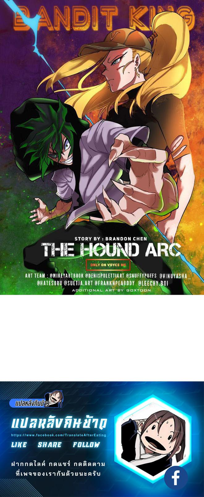 Manga-lc-com อ่านมังงะ อ่านการ์ตูน ออนไลน์ ฟรี Bandit King ตอนที่ 1 2 3 4 5 6 7 8 9 10 11 12 13 14 ฟรี ไม่มีโฆษณา Manga-lc - อ่าน มังงะ อ่าน การ์ตูน ออนไลน์ อ่านมังงะ ฟรี