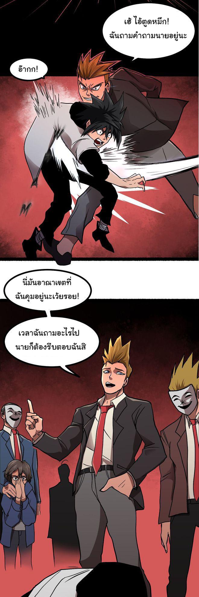 Manga-lc-com อ่านมังงะ อ่านการ์ตูน ออนไลน์ ฟรี Bandit King ตอนที่ 1 2 3 4 5 6 7 8 9 10 11 12 13 14 ฟรี ไม่มีโฆษณา Manga-lc - อ่าน มังงะ อ่าน การ์ตูน ออนไลน์ อ่านมังงะ ฟรี