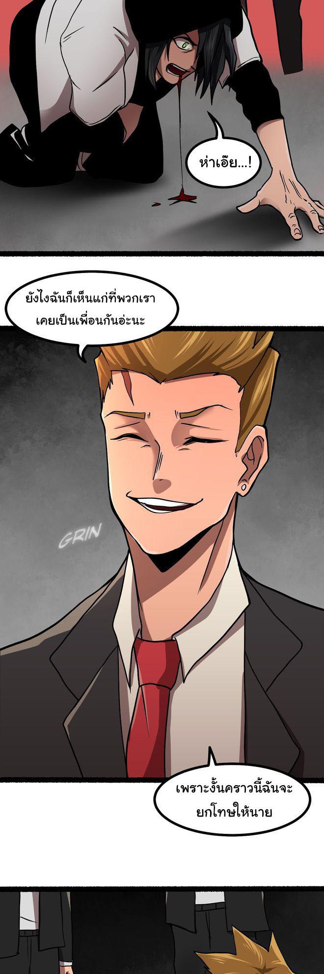 Manga-lc-com อ่านมังงะ อ่านการ์ตูน ออนไลน์ ฟรี Bandit King ตอนที่ 1 2 3 4 5 6 7 8 9 10 11 12 13 14 ฟรี ไม่มีโฆษณา Manga-lc - อ่าน มังงะ อ่าน การ์ตูน ออนไลน์ อ่านมังงะ ฟรี