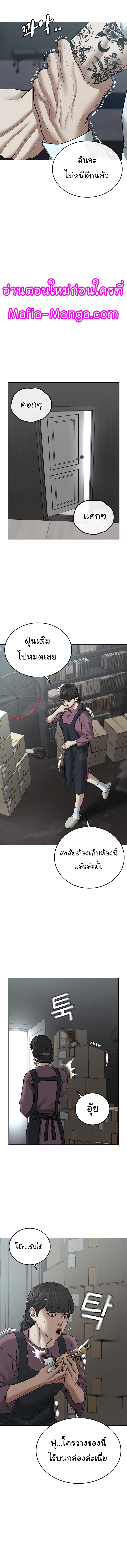 Manga-lc-com อ่านมังงะ อ่านการ์ตูน ออนไลน์ ฟรี Reality Quest ตอนที่ 1 2 3 4 5 6 7 8 9 10 11 12 13 14 ฟรี ไม่มีโฆษณา Manga-lc - อ่าน มังงะ อ่าน การ์ตูน ออนไลน์ อ่านมังงะ ฟรี