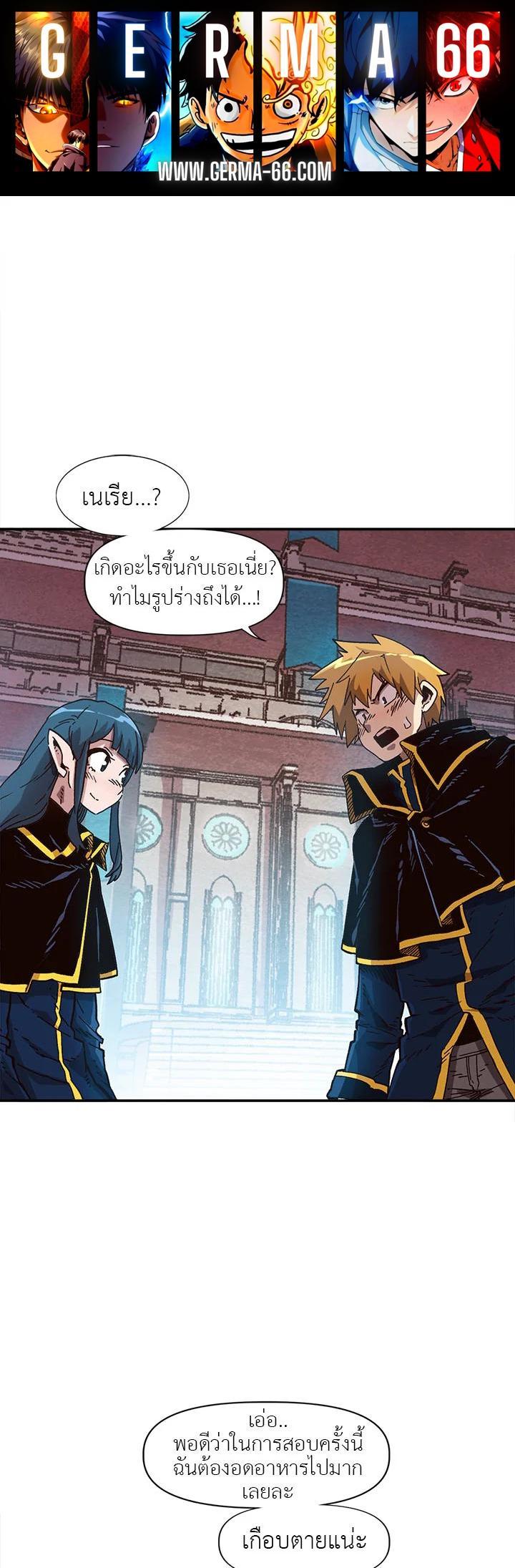 Manga-lc-com อ่านมังงะ อ่านการ์ตูน ออนไลน์ ฟรี Slave B นักรบทาส ตอนที่ 1 2 3 4 5 6 7 8 9 10 11 12 13 14 ฟรี ไม่มีโฆษณา Manga-lc - อ่าน มังงะ อ่าน การ์ตูน ออนไลน์ อ่านมังงะ ฟรี