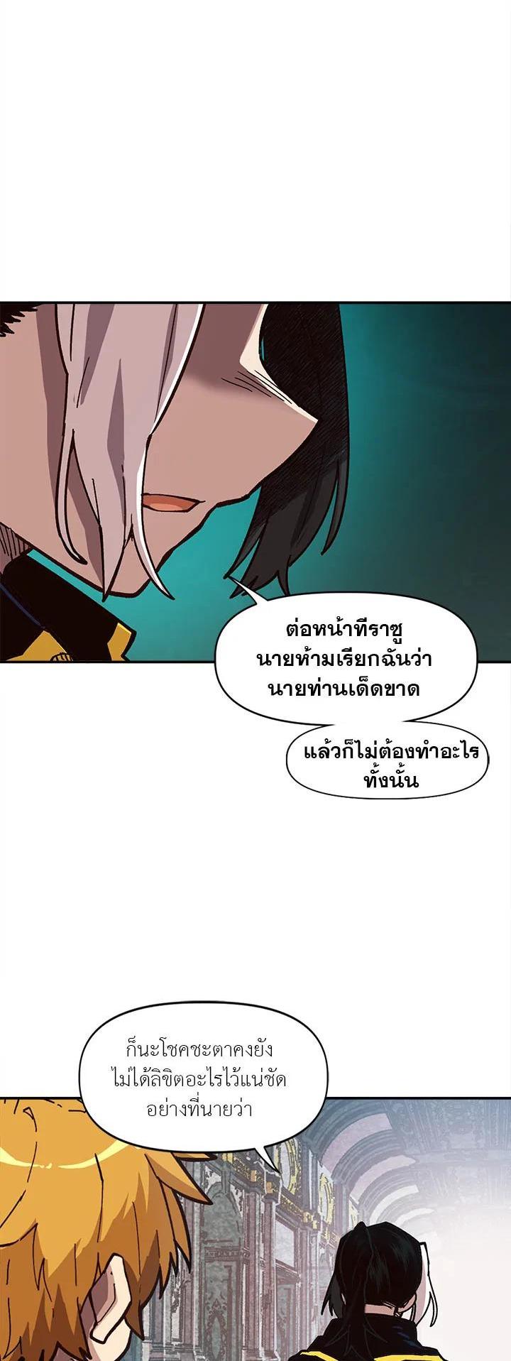 Manga-lc-com อ่านมังงะ อ่านการ์ตูน ออนไลน์ ฟรี Slave B นักรบทาส ตอนที่ 1 2 3 4 5 6 7 8 9 10 11 12 13 14 ฟรี ไม่มีโฆษณา Manga-lc - อ่าน มังงะ อ่าน การ์ตูน ออนไลน์ อ่านมังงะ ฟรี