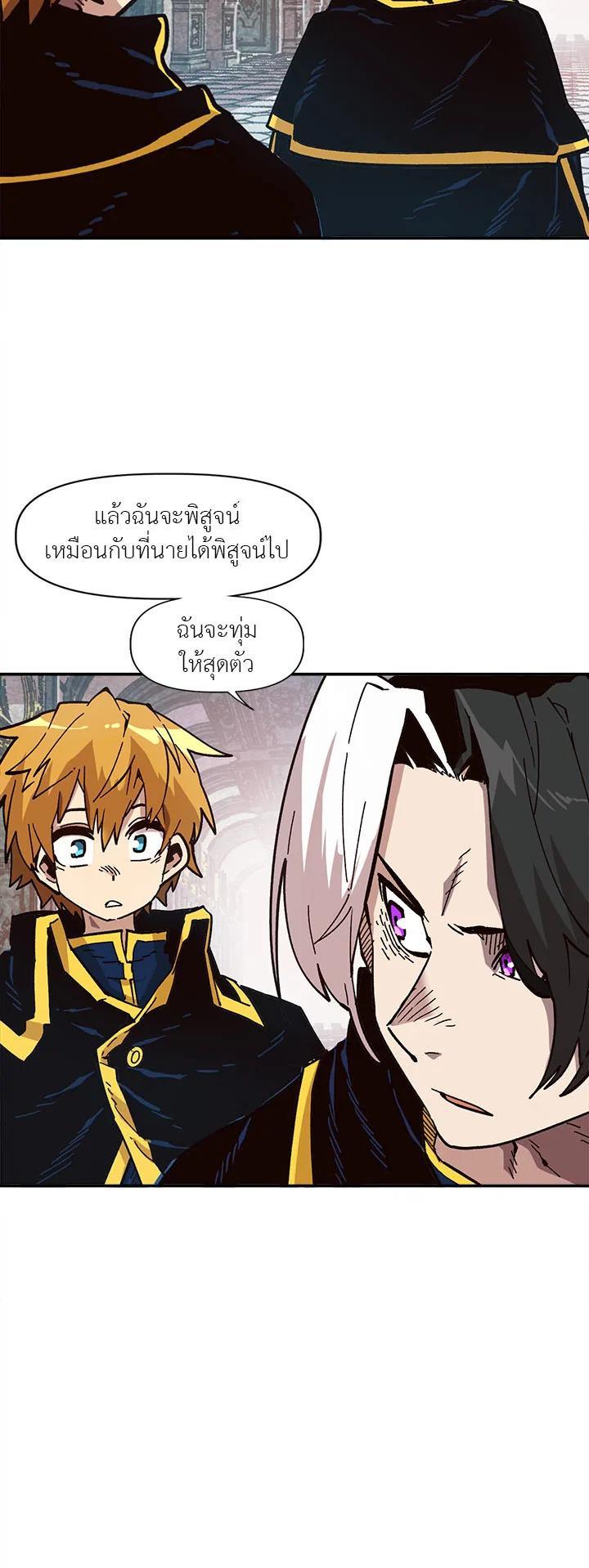 Manga-lc-com อ่านมังงะ อ่านการ์ตูน ออนไลน์ ฟรี Slave B นักรบทาส ตอนที่ 1 2 3 4 5 6 7 8 9 10 11 12 13 14 ฟรี ไม่มีโฆษณา Manga-lc - อ่าน มังงะ อ่าน การ์ตูน ออนไลน์ อ่านมังงะ ฟรี
