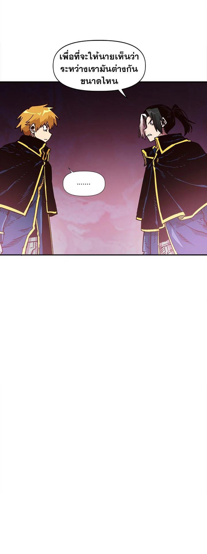 Manga-lc-com อ่านมังงะ อ่านการ์ตูน ออนไลน์ ฟรี Slave B นักรบทาส ตอนที่ 1 2 3 4 5 6 7 8 9 10 11 12 13 14 ฟรี ไม่มีโฆษณา Manga-lc - อ่าน มังงะ อ่าน การ์ตูน ออนไลน์ อ่านมังงะ ฟรี