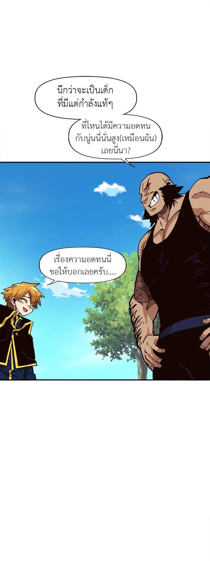 Manga-lc-com อ่านมังงะ อ่านการ์ตูน ออนไลน์ ฟรี Slave B นักรบทาส ตอนที่ 1 2 3 4 5 6 7 8 9 10 11 12 13 14 ฟรี ไม่มีโฆษณา Manga-lc - อ่าน มังงะ อ่าน การ์ตูน ออนไลน์ อ่านมังงะ ฟรี