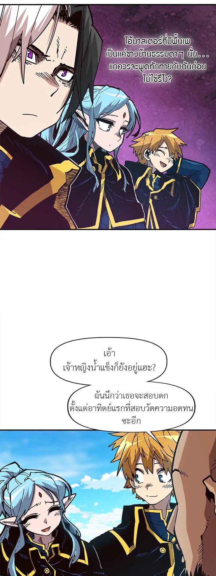 Manga-lc-com อ่านมังงะ อ่านการ์ตูน ออนไลน์ ฟรี Slave B นักรบทาส ตอนที่ 1 2 3 4 5 6 7 8 9 10 11 12 13 14 ฟรี ไม่มีโฆษณา Manga-lc - อ่าน มังงะ อ่าน การ์ตูน ออนไลน์ อ่านมังงะ ฟรี