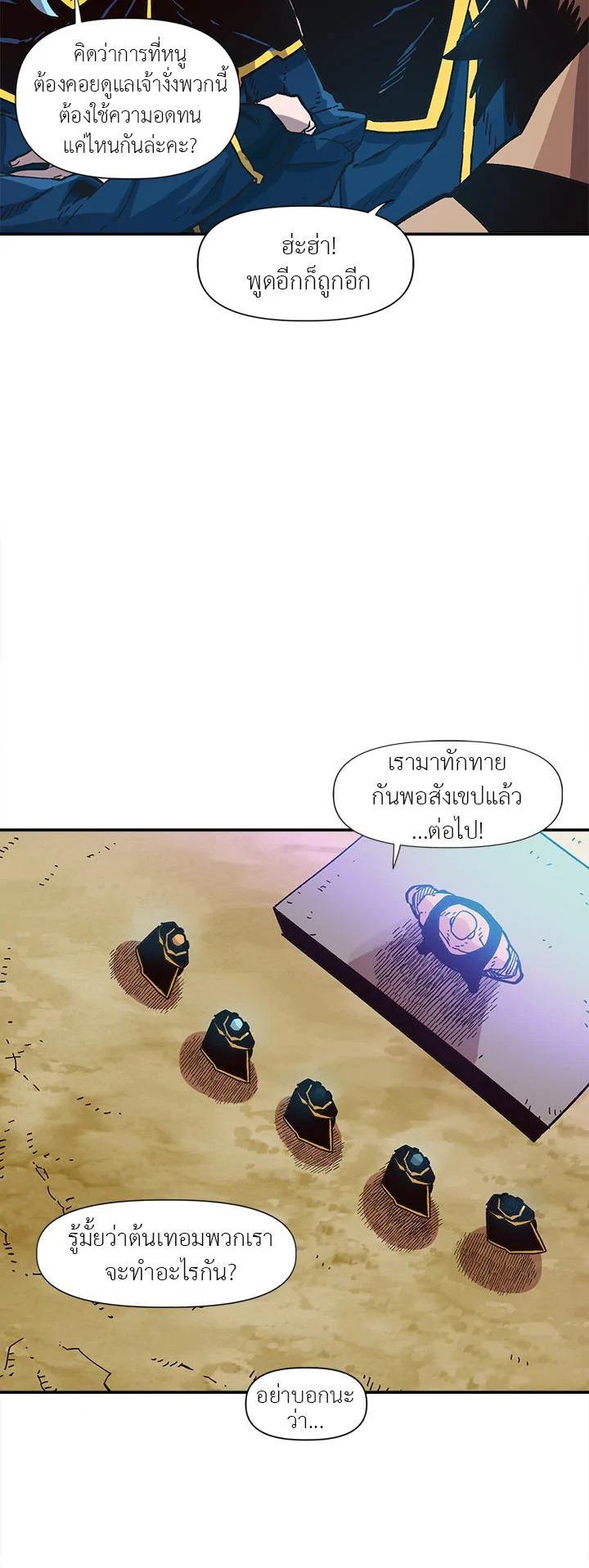 Manga-lc-com อ่านมังงะ อ่านการ์ตูน ออนไลน์ ฟรี Slave B นักรบทาส ตอนที่ 1 2 3 4 5 6 7 8 9 10 11 12 13 14 ฟรี ไม่มีโฆษณา Manga-lc - อ่าน มังงะ อ่าน การ์ตูน ออนไลน์ อ่านมังงะ ฟรี