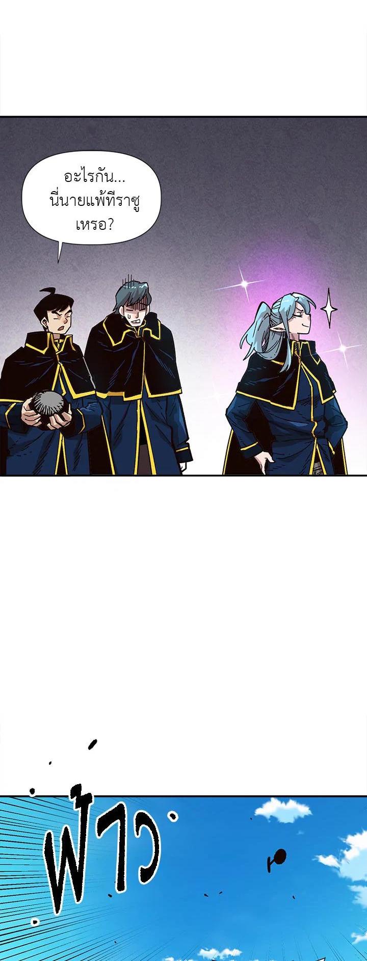 Manga-lc-com อ่านมังงะ อ่านการ์ตูน ออนไลน์ ฟรี Slave B นักรบทาส ตอนที่ 1 2 3 4 5 6 7 8 9 10 11 12 13 14 ฟรี ไม่มีโฆษณา Manga-lc - อ่าน มังงะ อ่าน การ์ตูน ออนไลน์ อ่านมังงะ ฟรี