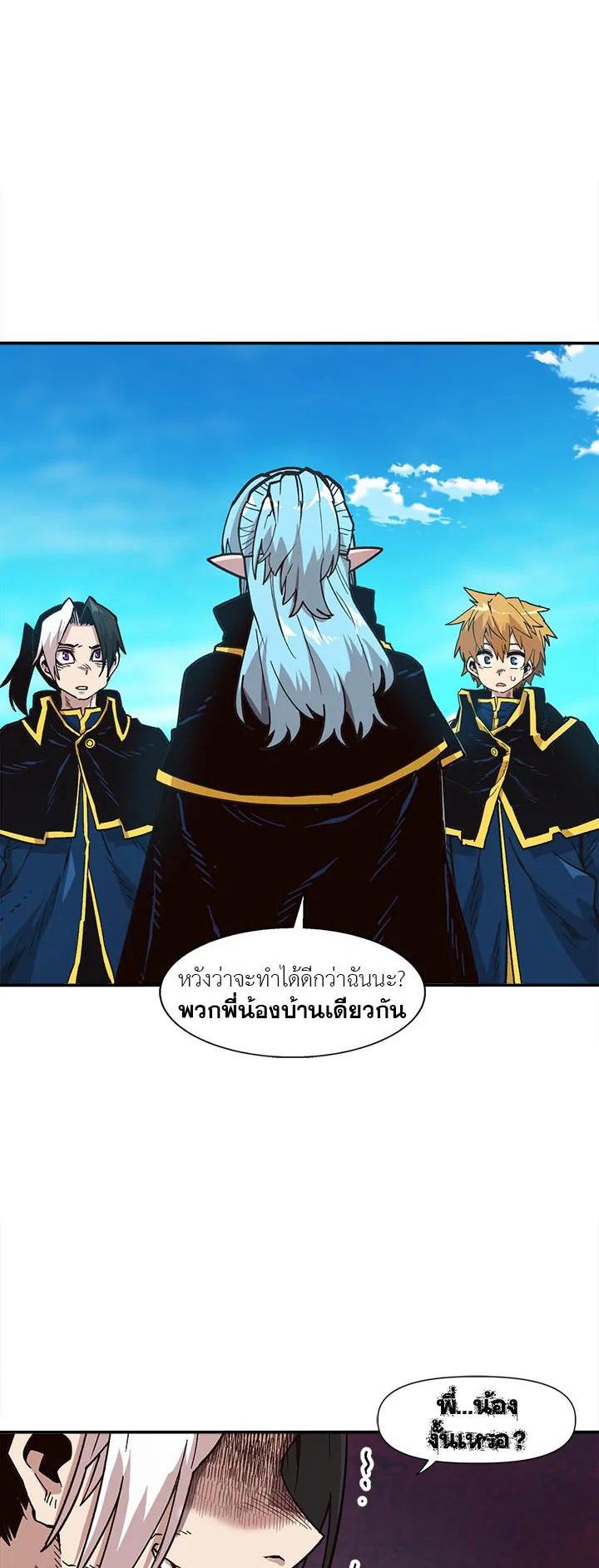 Manga-lc-com อ่านมังงะ อ่านการ์ตูน ออนไลน์ ฟรี Slave B นักรบทาส ตอนที่ 1 2 3 4 5 6 7 8 9 10 11 12 13 14 ฟรี ไม่มีโฆษณา Manga-lc - อ่าน มังงะ อ่าน การ์ตูน ออนไลน์ อ่านมังงะ ฟรี