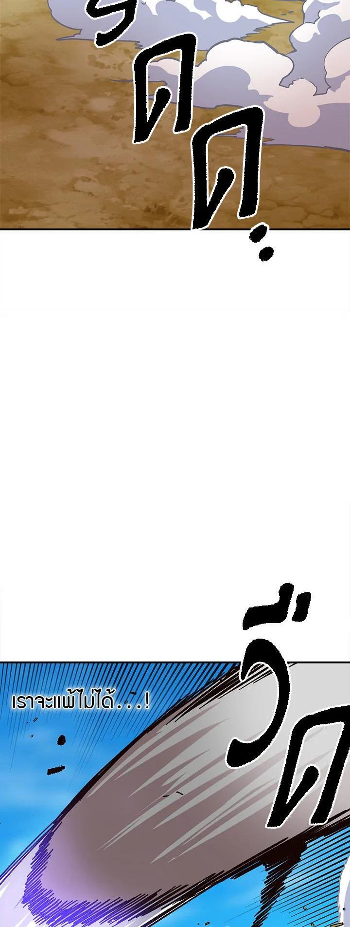 Manga-lc-com อ่านมังงะ อ่านการ์ตูน ออนไลน์ ฟรี Slave B นักรบทาส ตอนที่ 1 2 3 4 5 6 7 8 9 10 11 12 13 14 ฟรี ไม่มีโฆษณา Manga-lc - อ่าน มังงะ อ่าน การ์ตูน ออนไลน์ อ่านมังงะ ฟรี