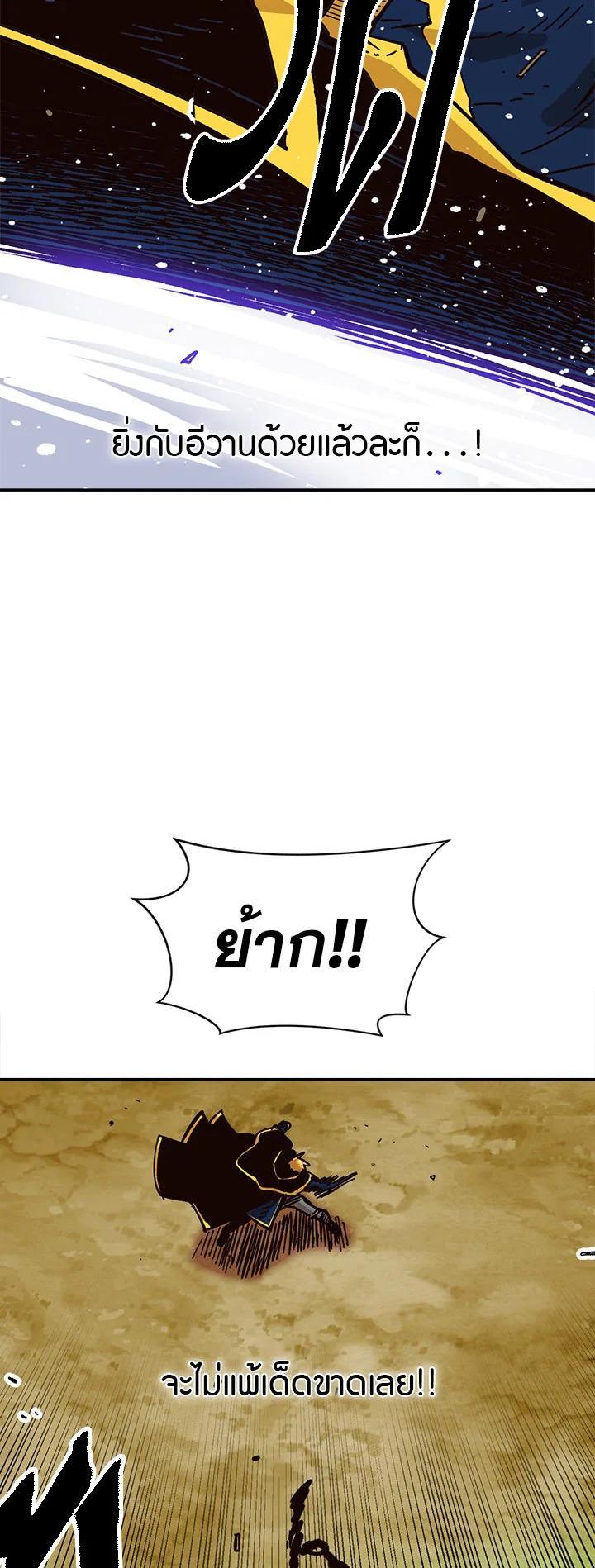 Manga-lc-com อ่านมังงะ อ่านการ์ตูน ออนไลน์ ฟรี Slave B นักรบทาส ตอนที่ 1 2 3 4 5 6 7 8 9 10 11 12 13 14 ฟรี ไม่มีโฆษณา Manga-lc - อ่าน มังงะ อ่าน การ์ตูน ออนไลน์ อ่านมังงะ ฟรี